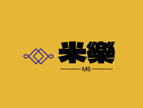 米乐官方网站|m6机械有限公司