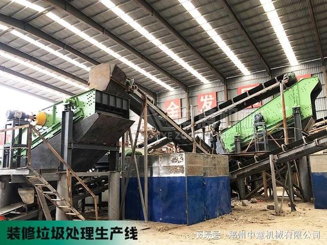 山东时处理100方生活垃圾分类设备大型生活垃圾处理设备(图2)