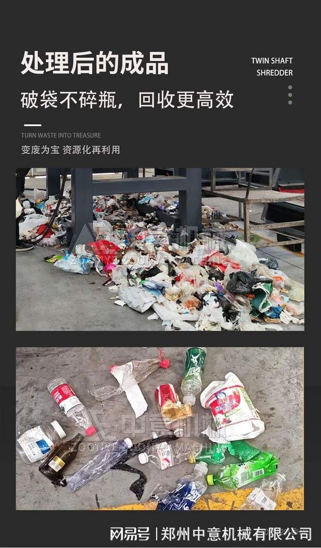 生活垃圾撕碎设备固废处理双轴撕碎机(图3)
